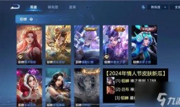 最新王者荣耀爆料情人节,甜蜜暴击，爱意盎然